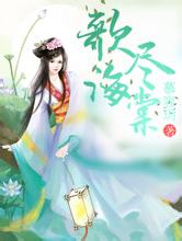 二四六天好彩944cc246天好资料大家乐彩票机